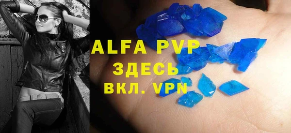 a pvp Бугульма